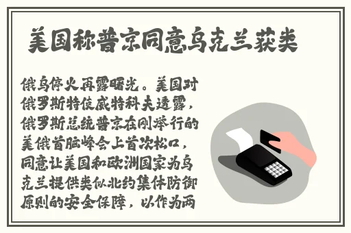 你的扇贝好多水