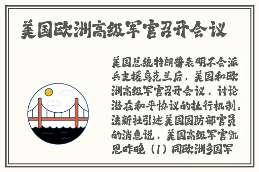 星空传媒沈娜娜面试功能介绍