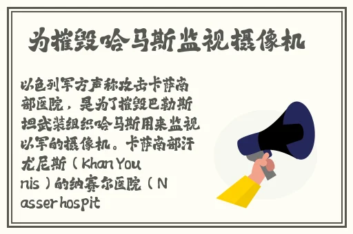 班主任成了全班的玩具