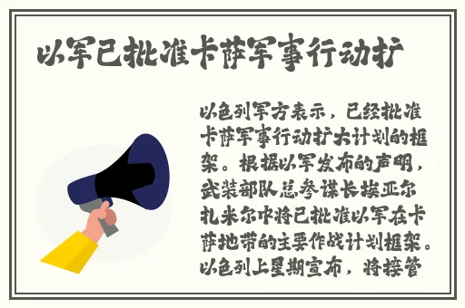 精品久久久久久中文字幕**最新