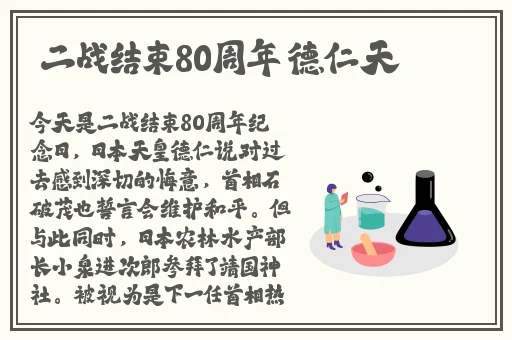 外国老人做交易森林
