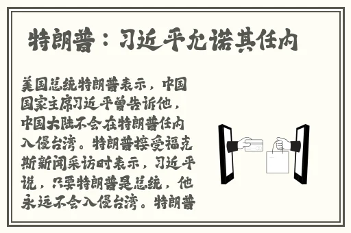 草liu