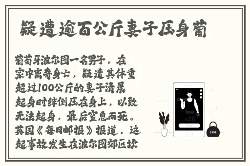 挽起裙子迈开腿坐上去c作文网页