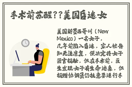 朴妮唛28部全集