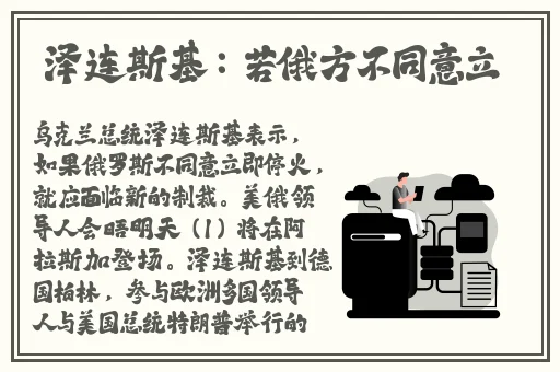 亚洲欧洲精品专线二区三区