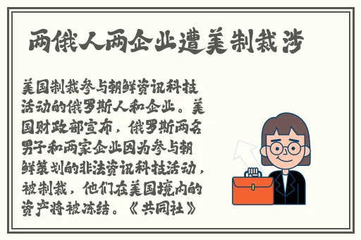 公交车上的小柔