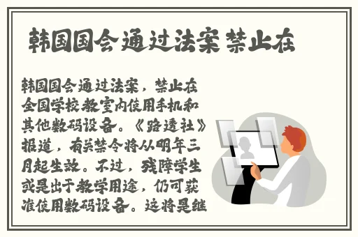 葵花宝典未满十八